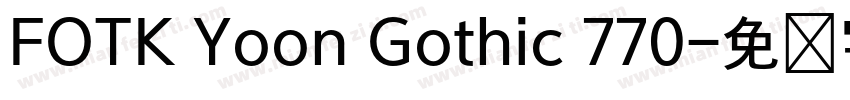 FOTK Yoon Gothic 770字体转换